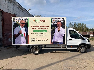 Оклейка Фургона